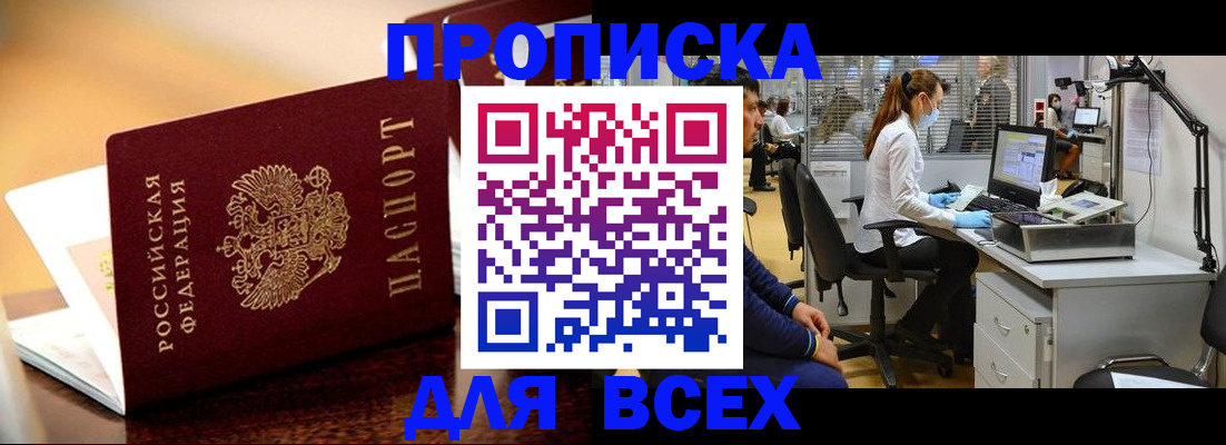 найти адрес прописки в Харабали